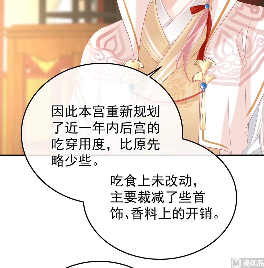 第109话发泄的对象20