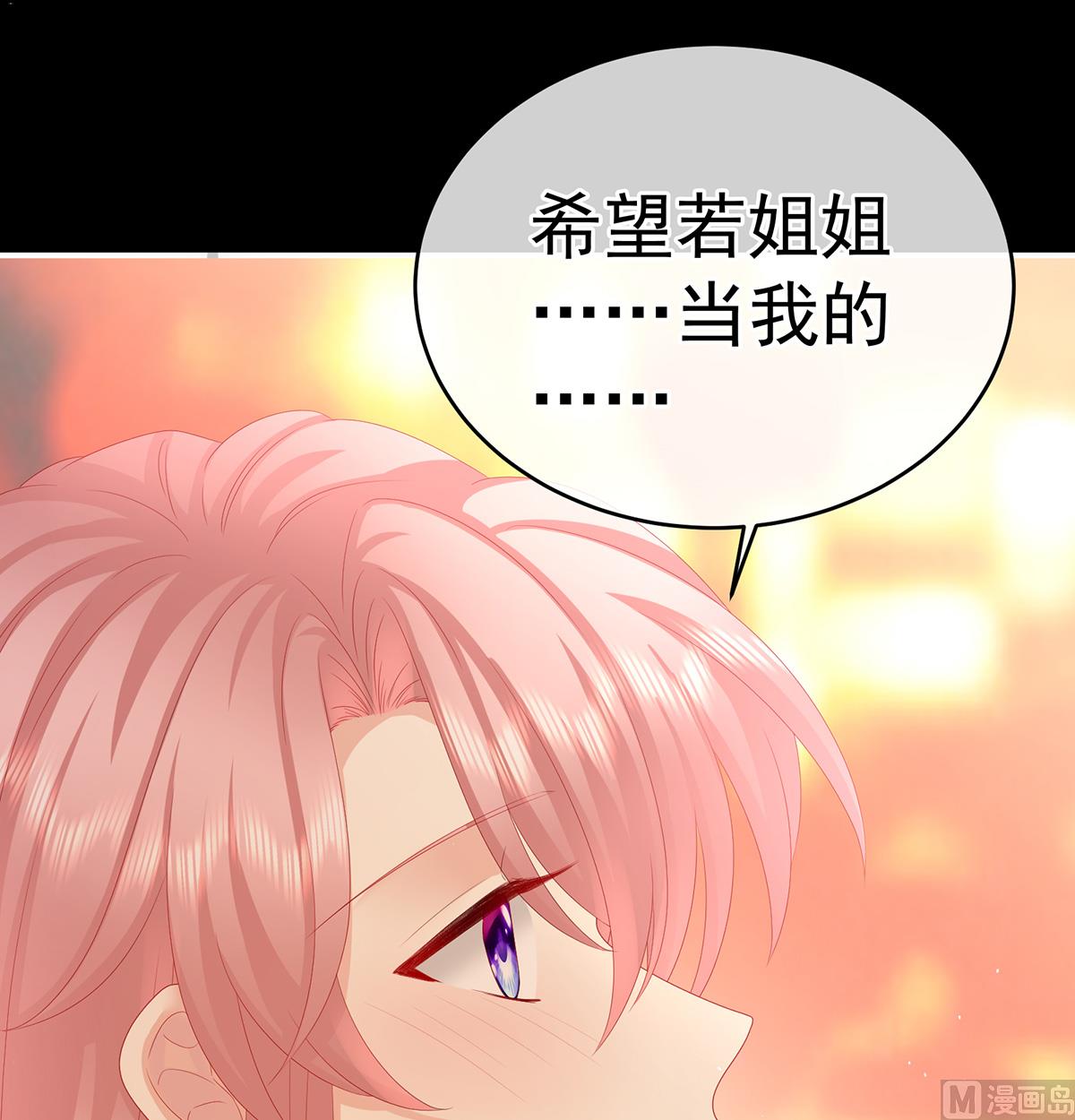第39话 意乱情迷22