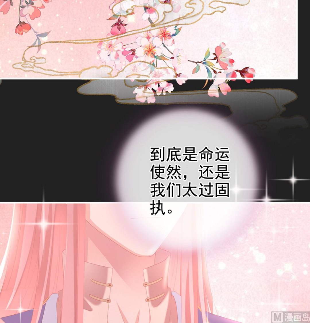 第29话 生几个都可以！24