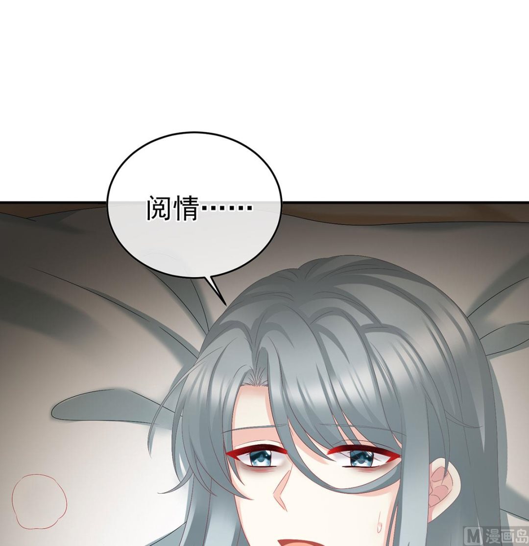 第52话 顽强的小生命41