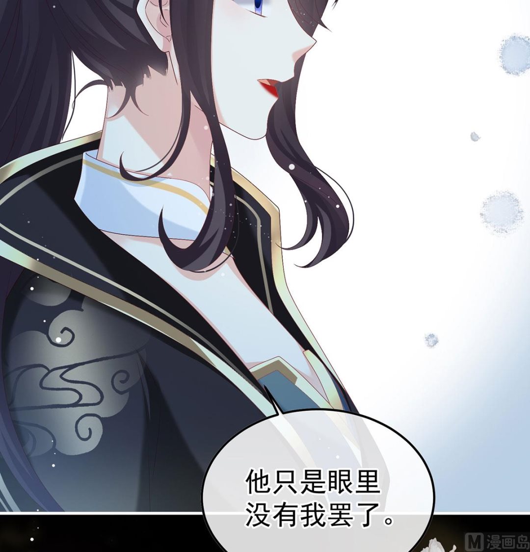 第115话 落花有意流水无情72