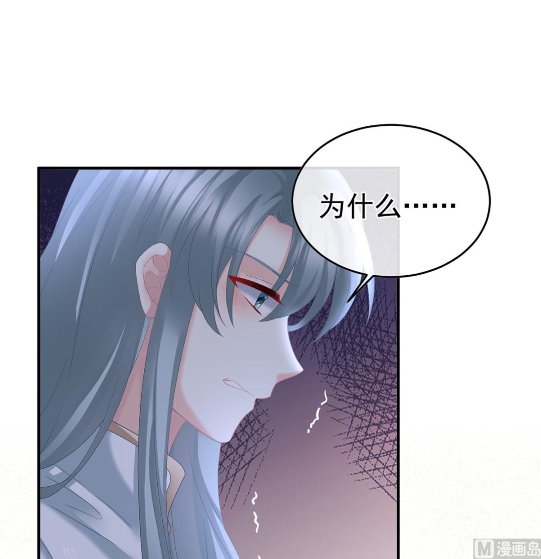 第46话 马上办婚礼2