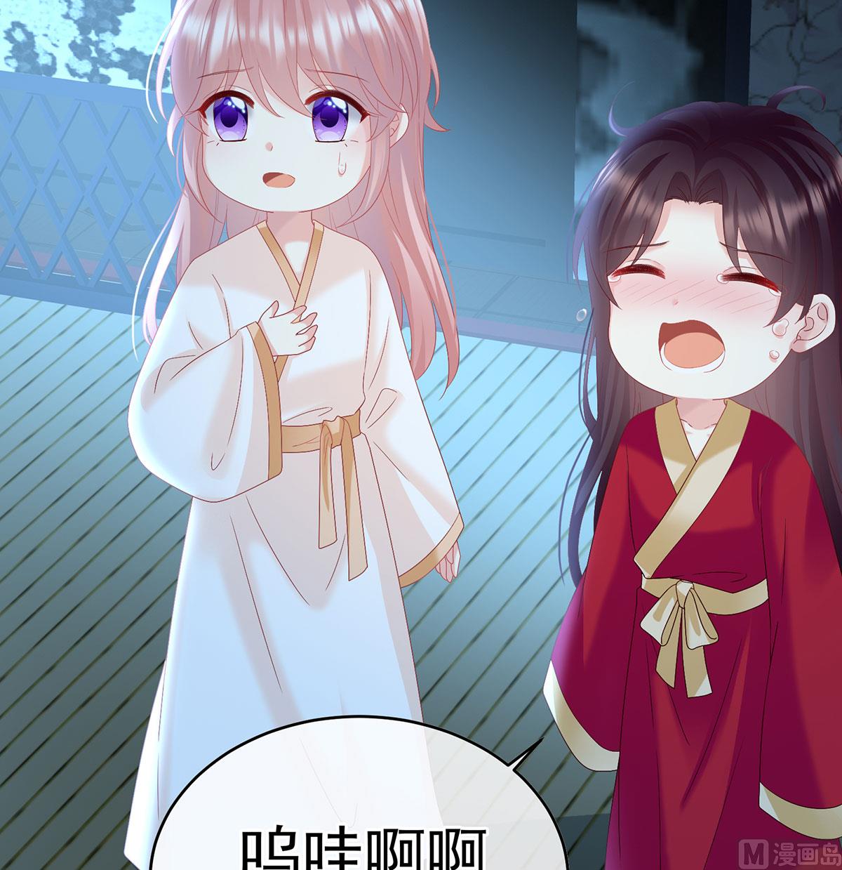 第136话 青梅两小62
