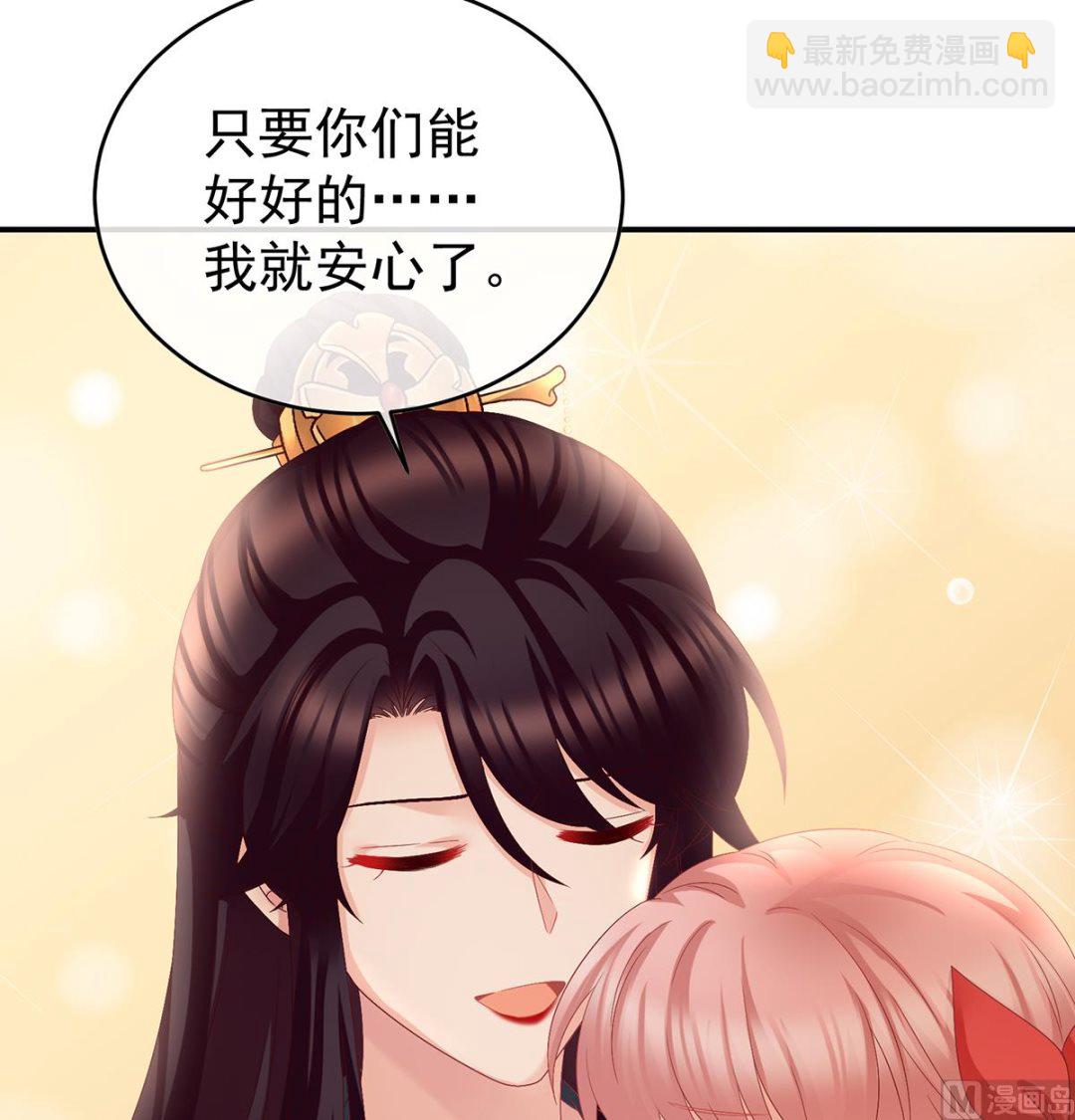 第55话 春风罗绮，相携入戏30