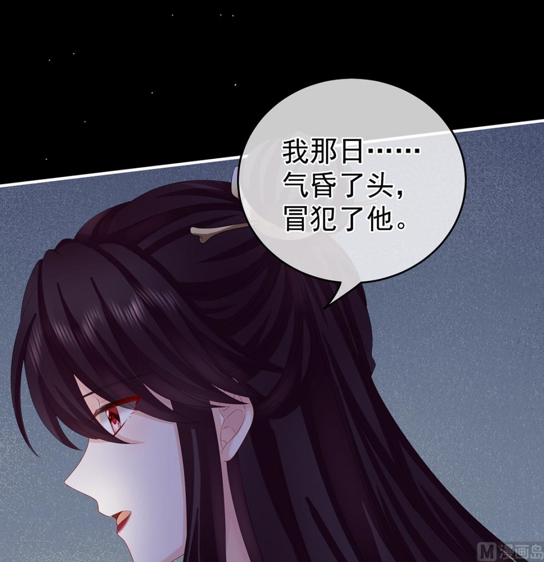 第32话 不要走13