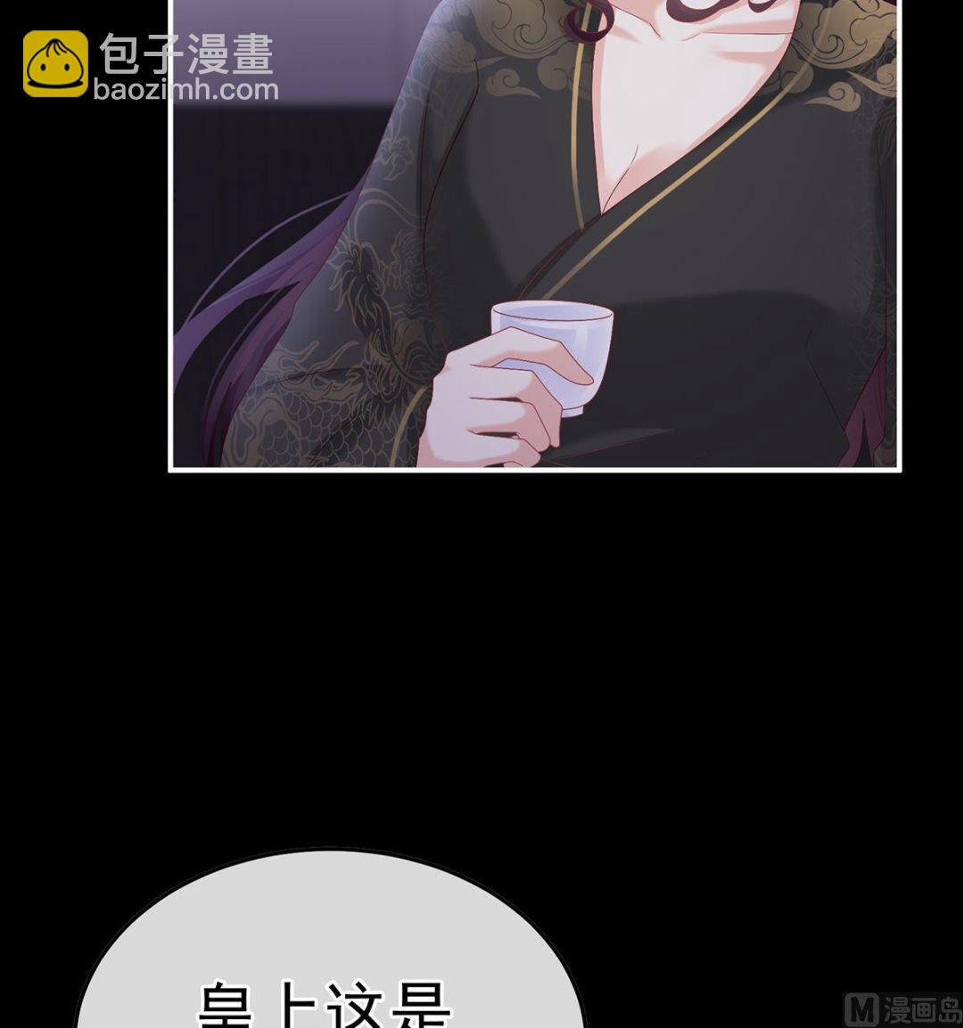 第120话 醉酒3