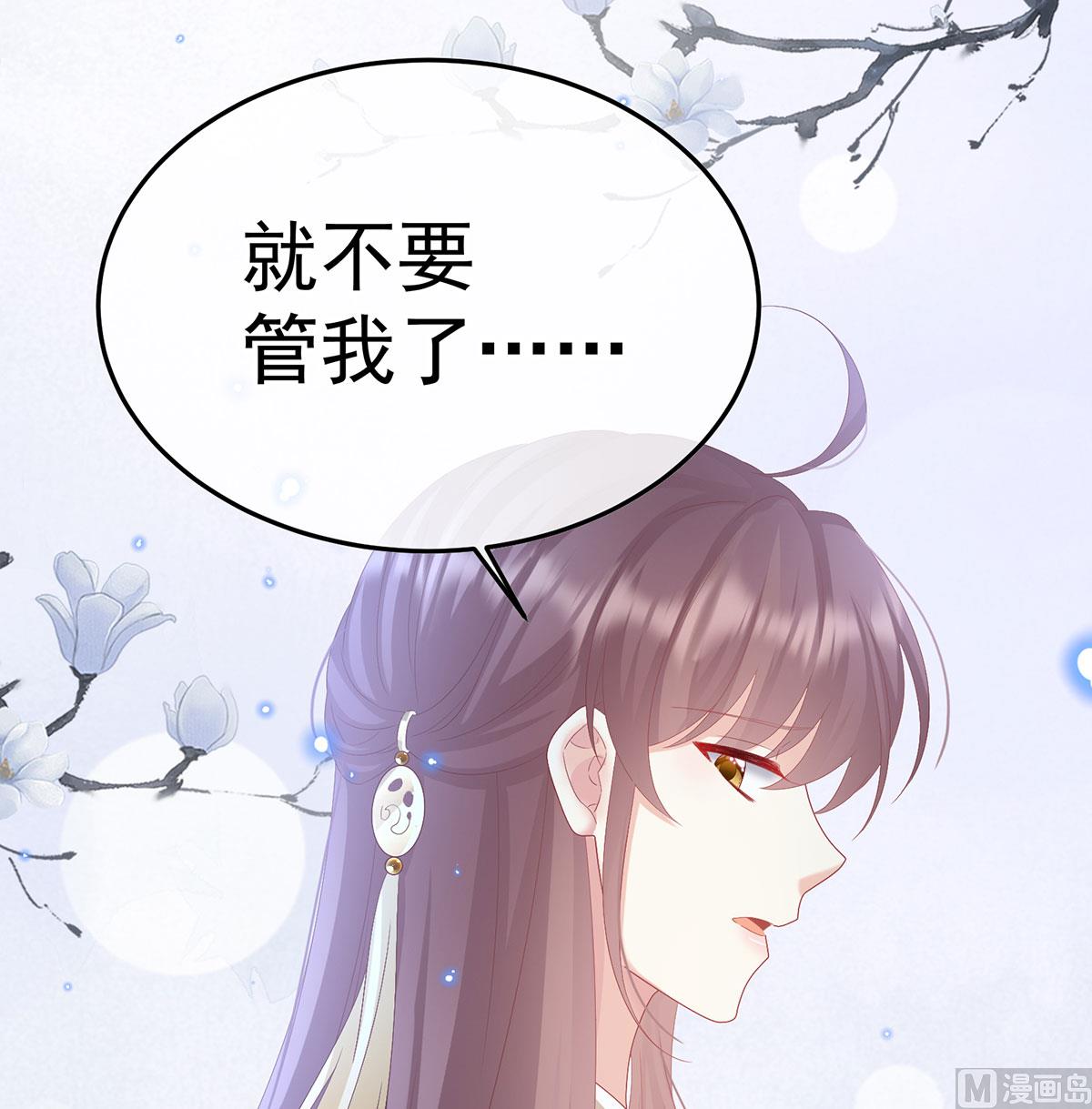 第113话 撞破哥哥奸情62