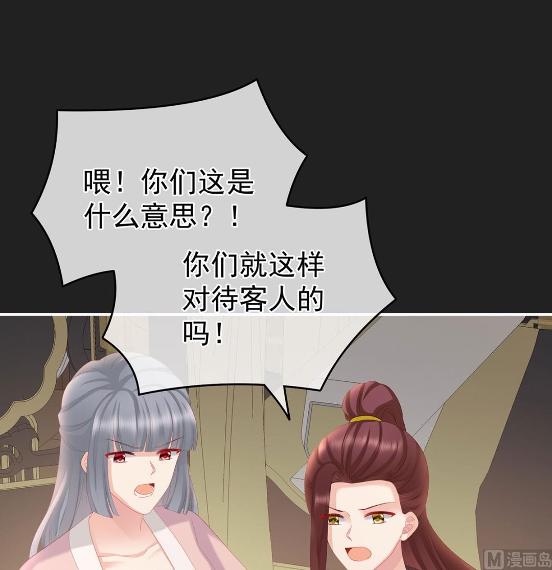第31话 笼中鸟15