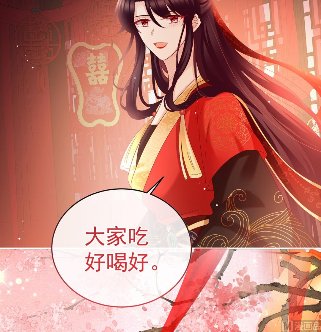 第49话 奉女成婚55