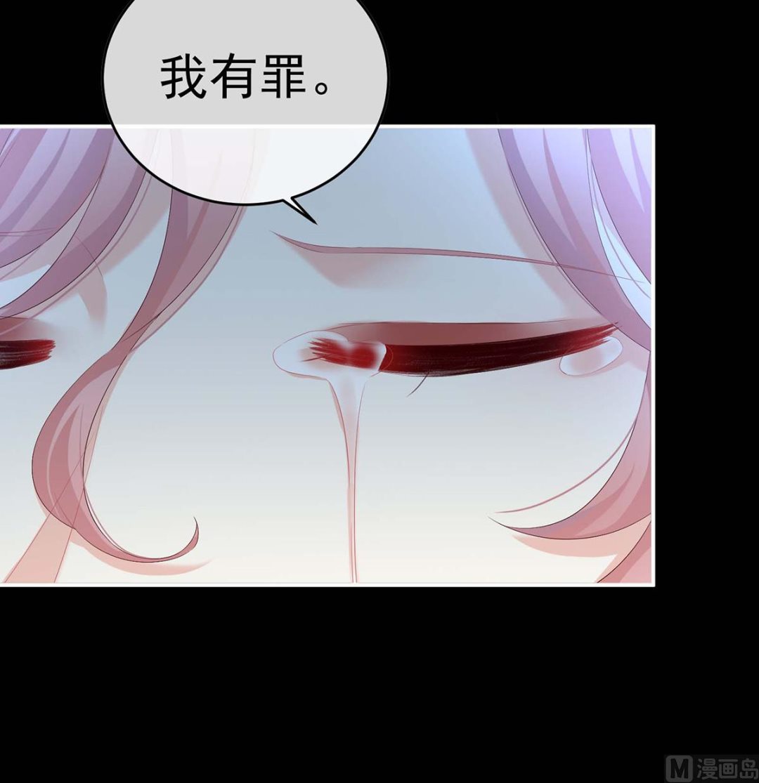 第81话 放过我的孩子24