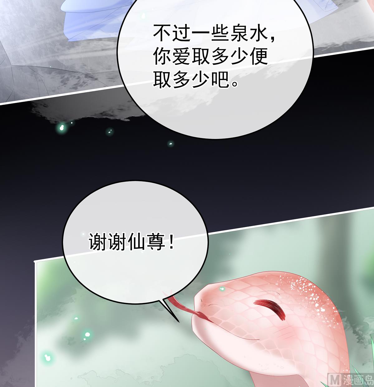 第67话 一夜留情27