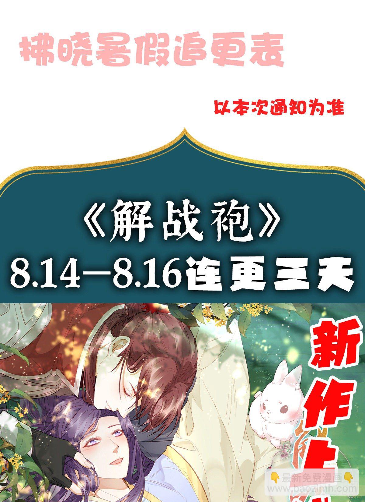 禽兽不如的女人！62