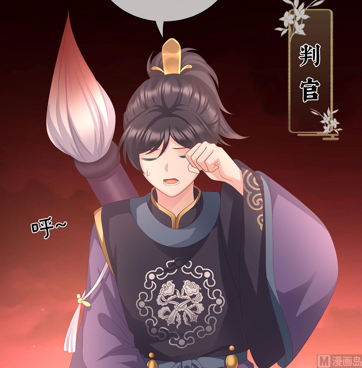 第19话 还你五年阳寿21