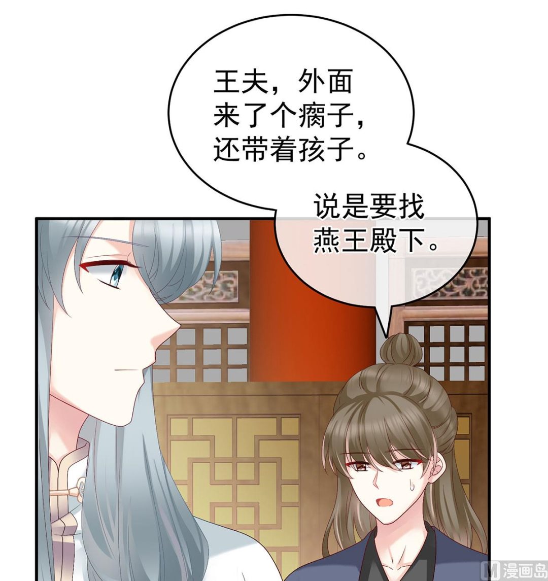 第29话 生几个都可以！50