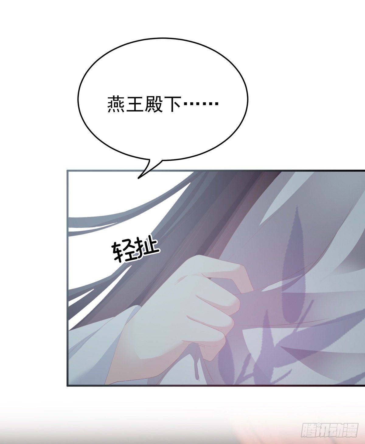花伶献身13