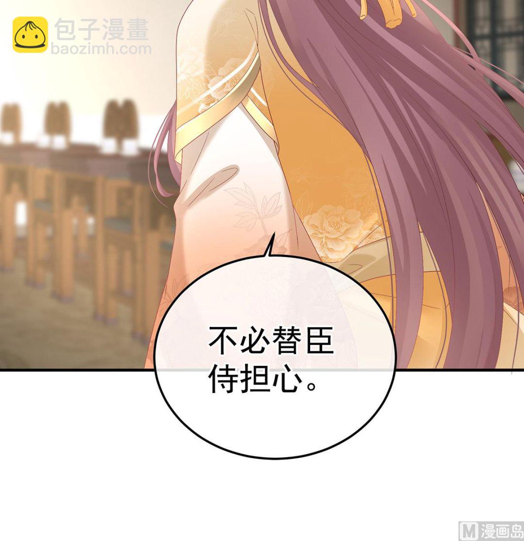 第112话 兄弟吵架？24