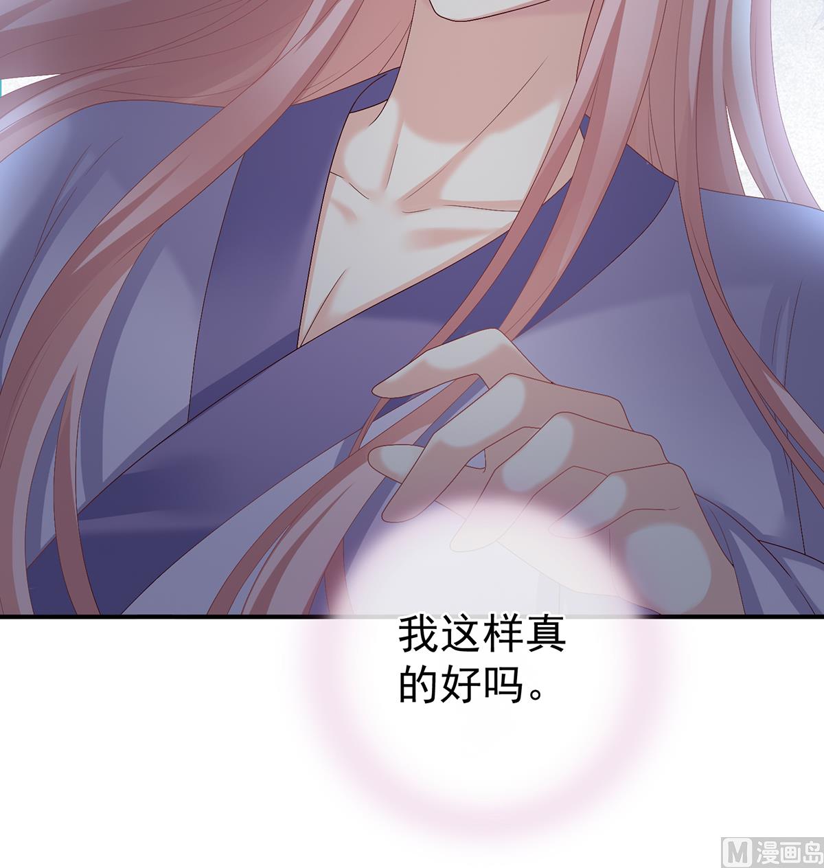 第46话 马上办婚礼47