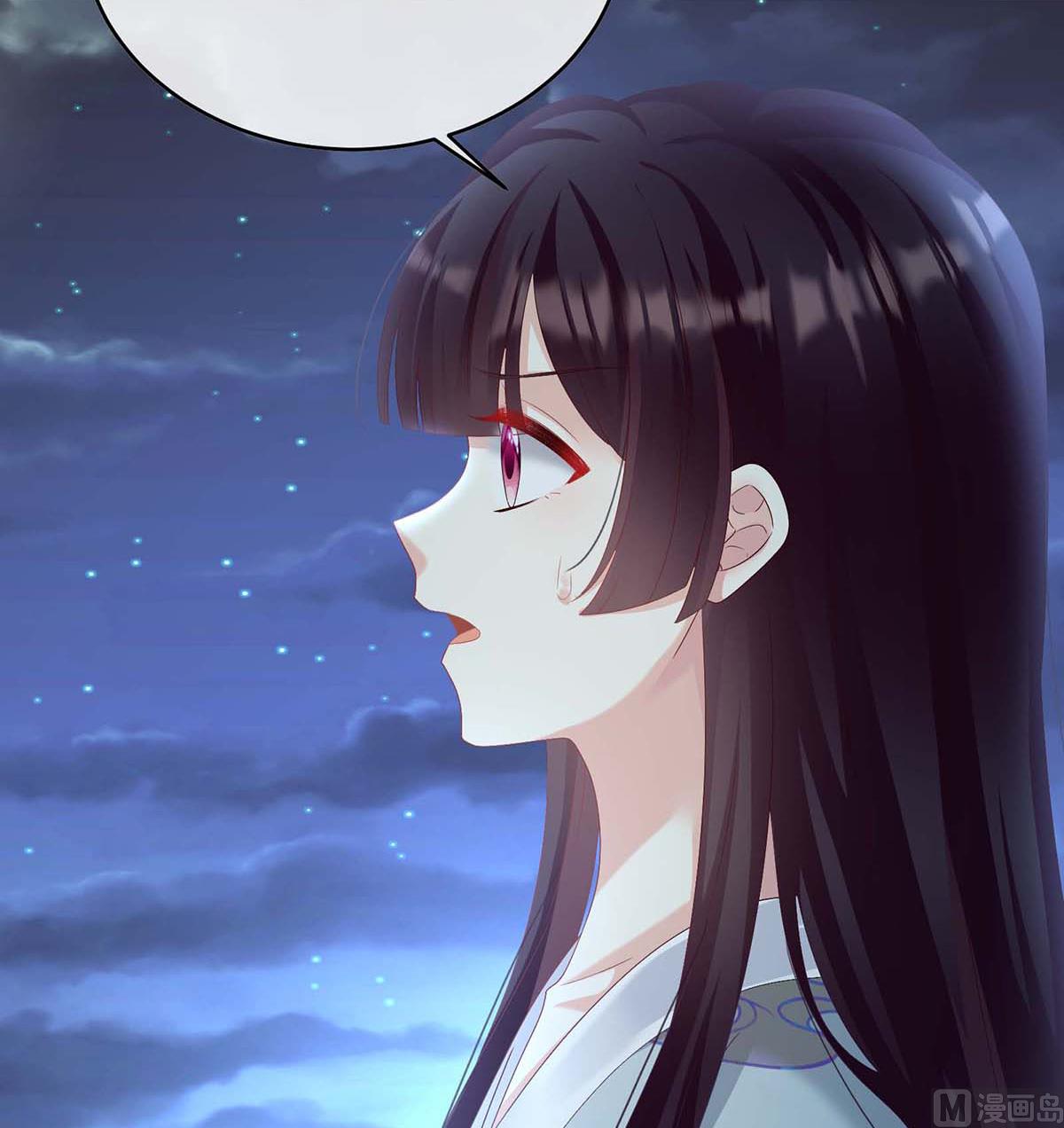 第81话 放过我的孩子35