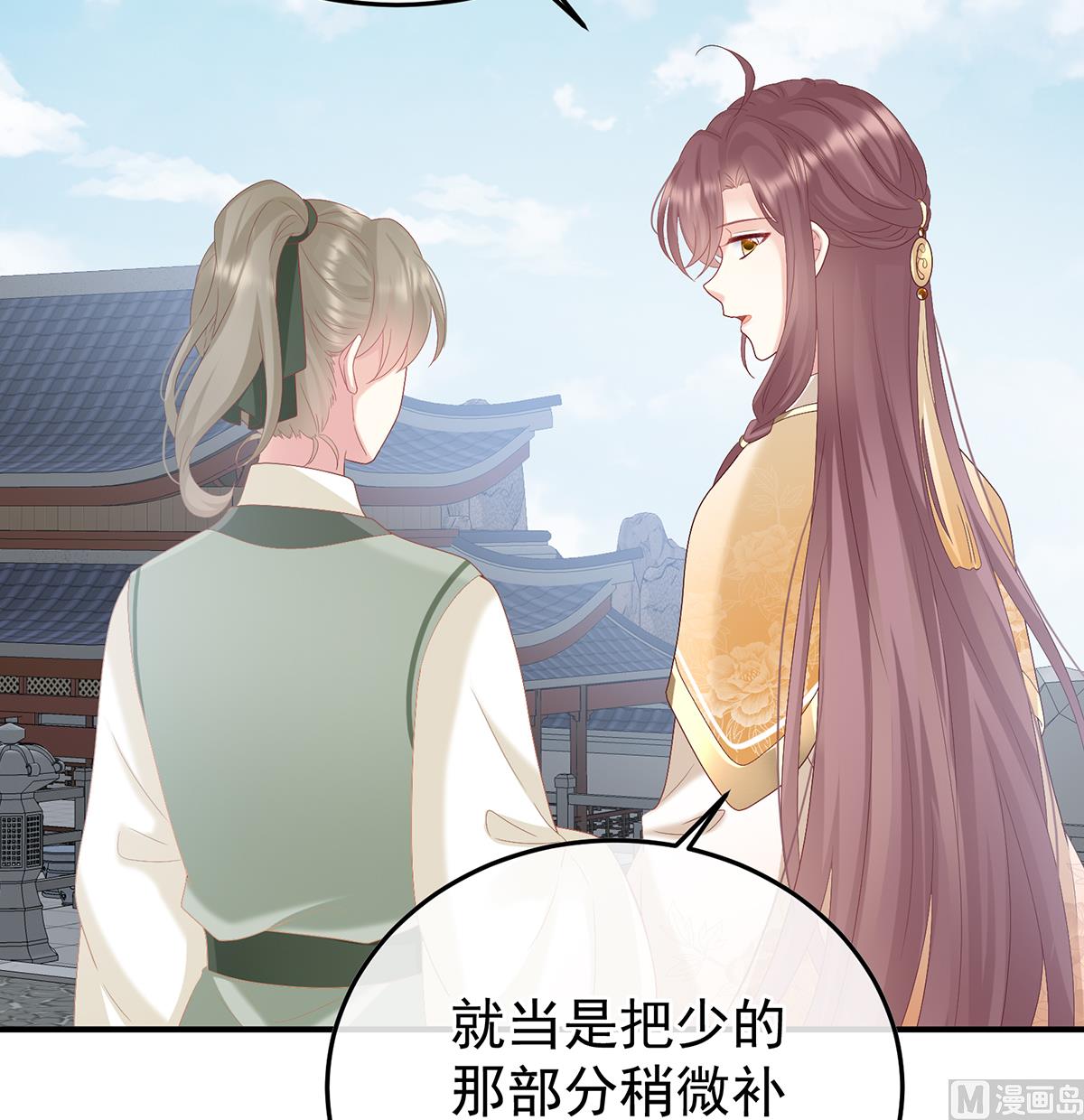 第109话发泄的对象45