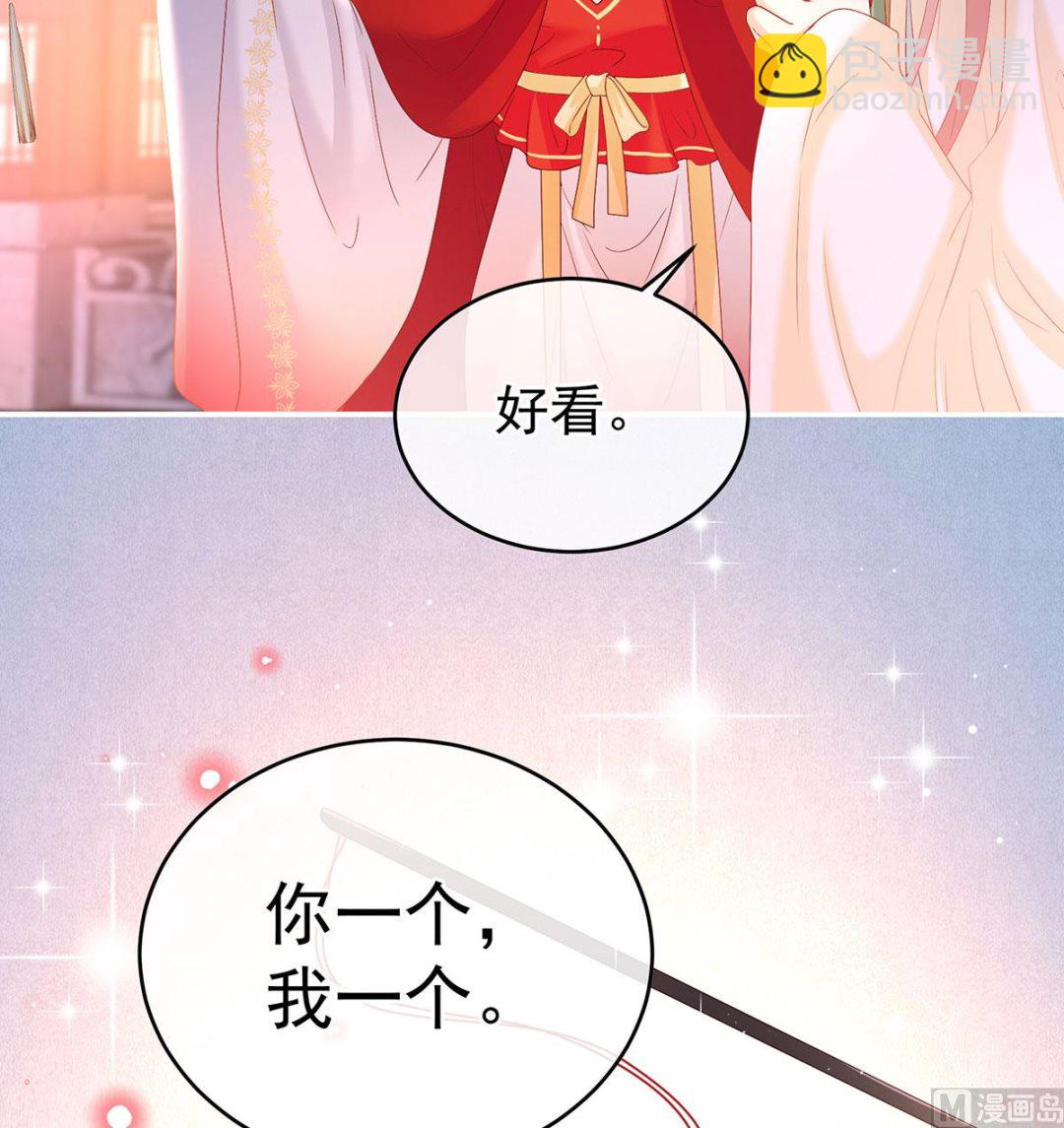 第138话 人间烟火45