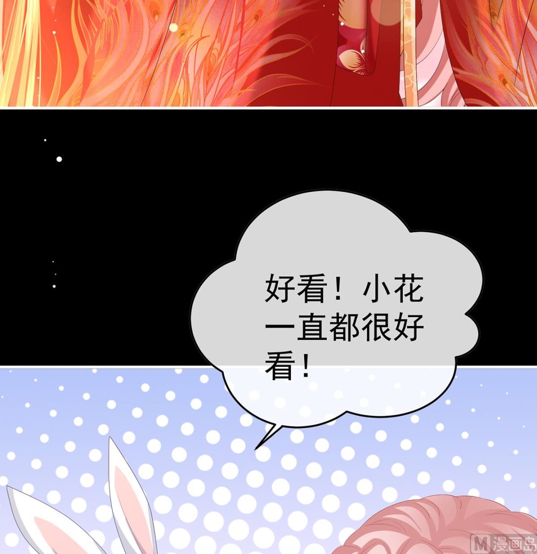 第87话 天地为席，云雨共赴8