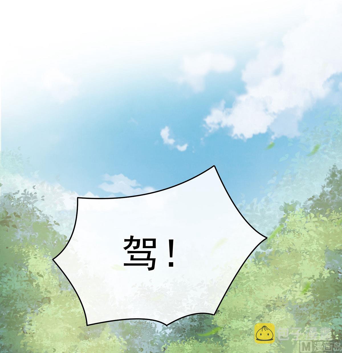 第52话 顽强的小生命2