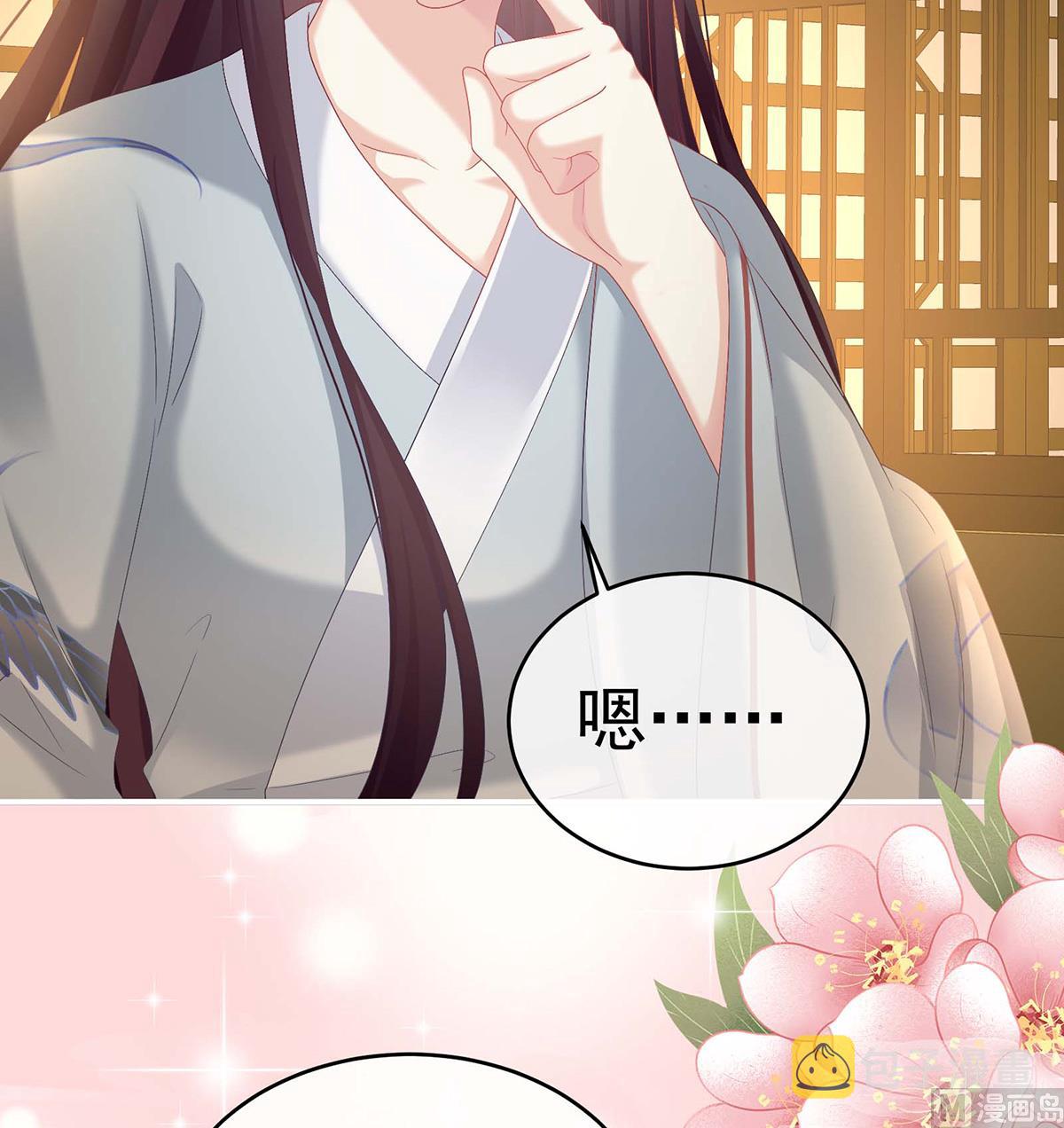 第79话 原来每晚都是这样？！14