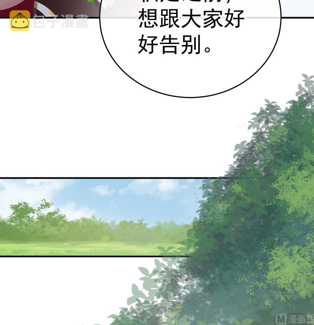 第57话 番外：诺诺的后宫22