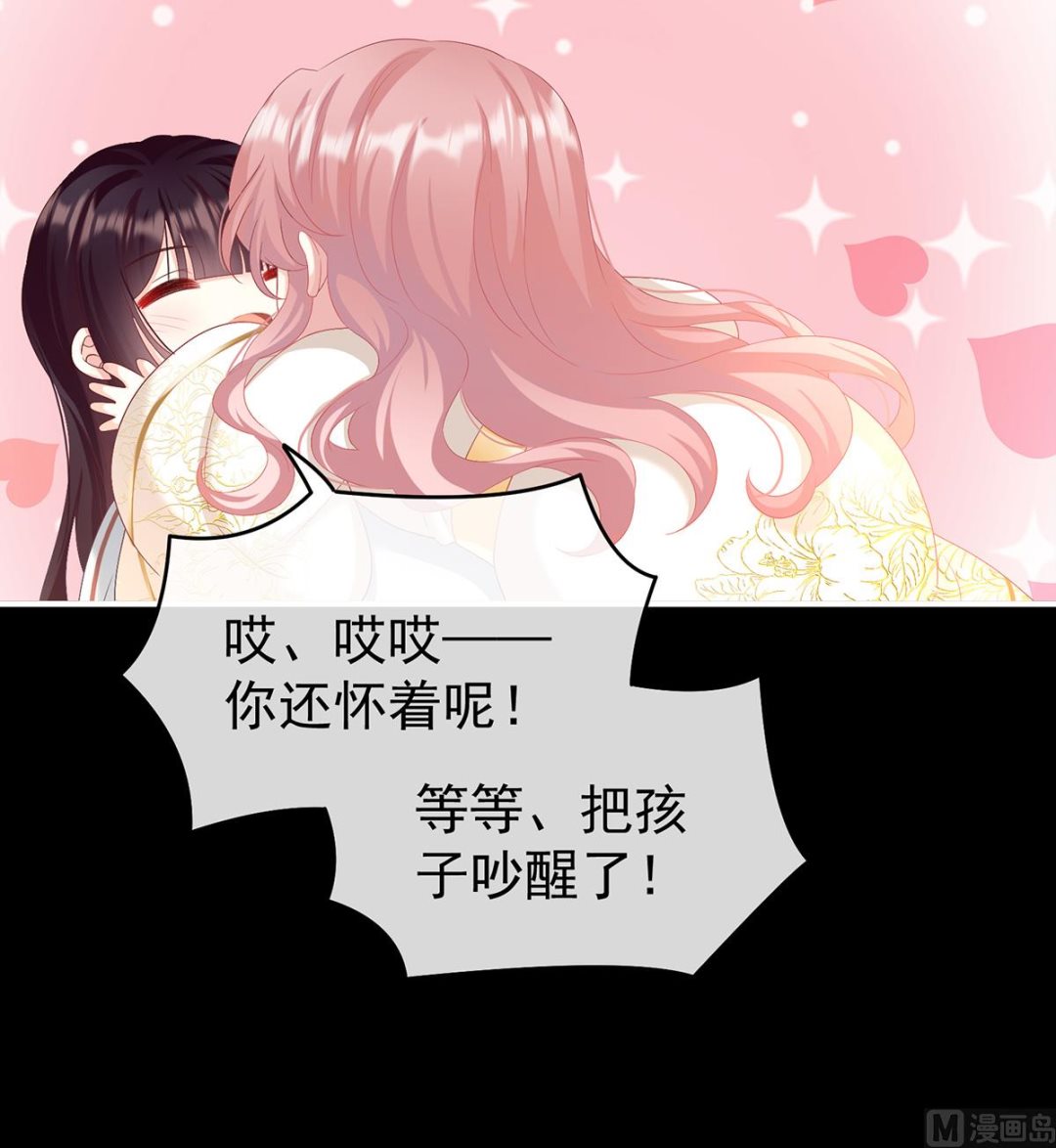 第86话 我的心在这里70