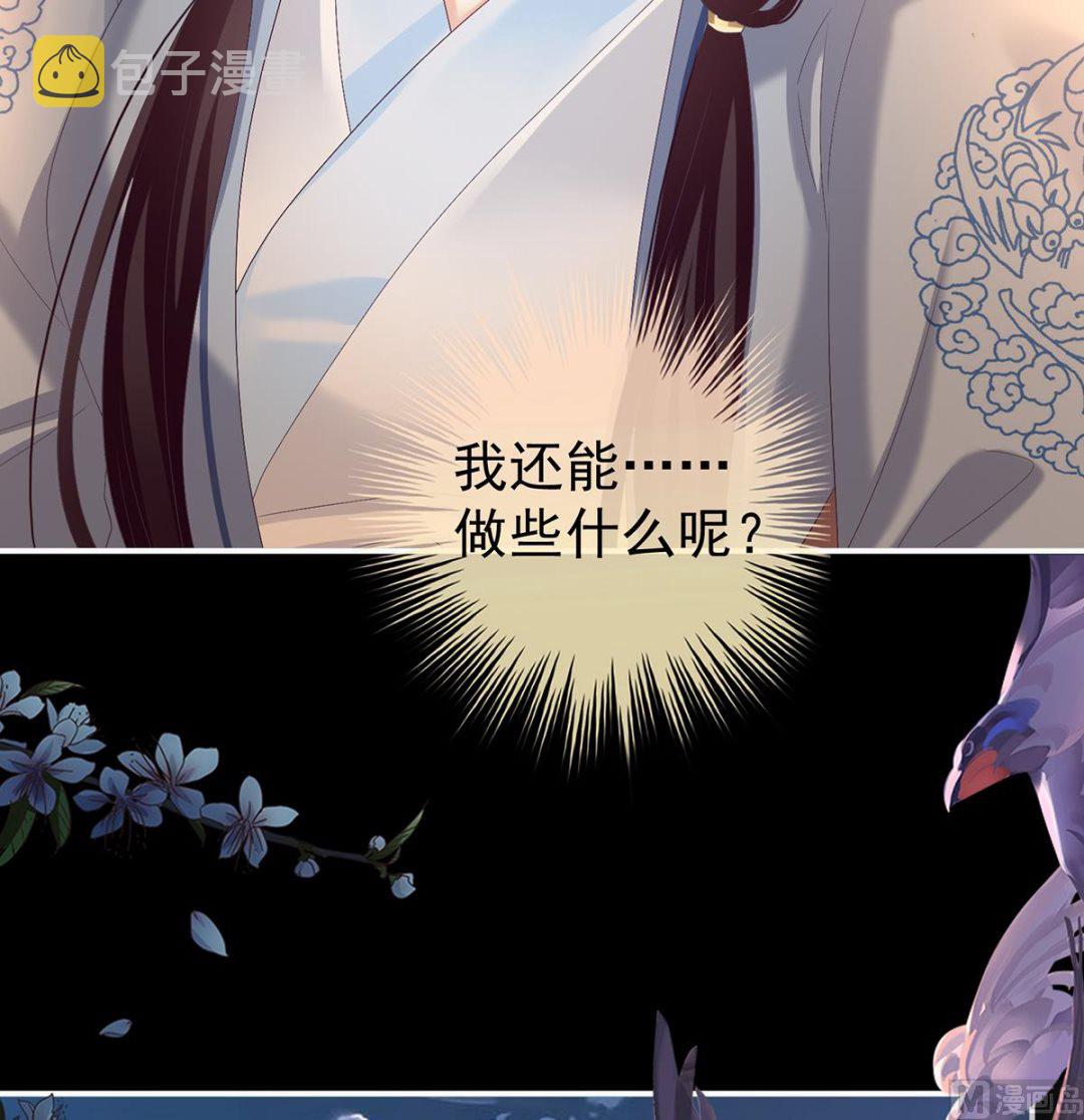 第88话 一胎六宝37