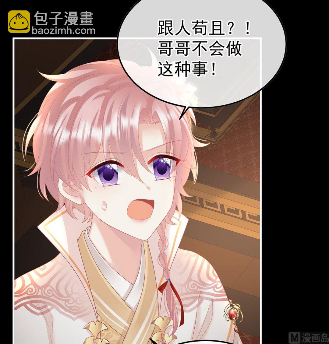 第125话 有孕50