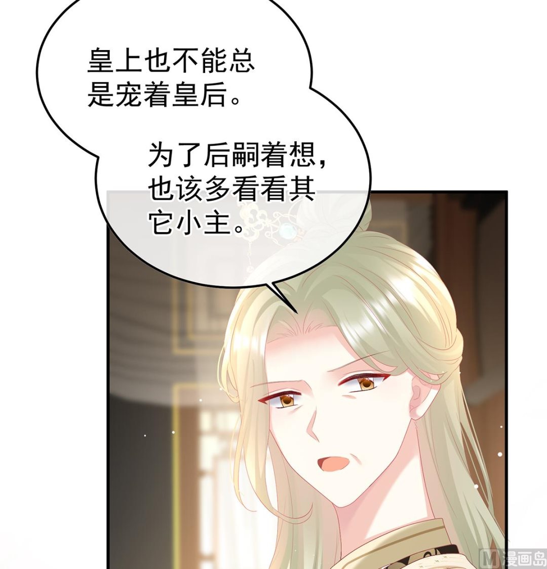 第114话 争奇斗艳69
