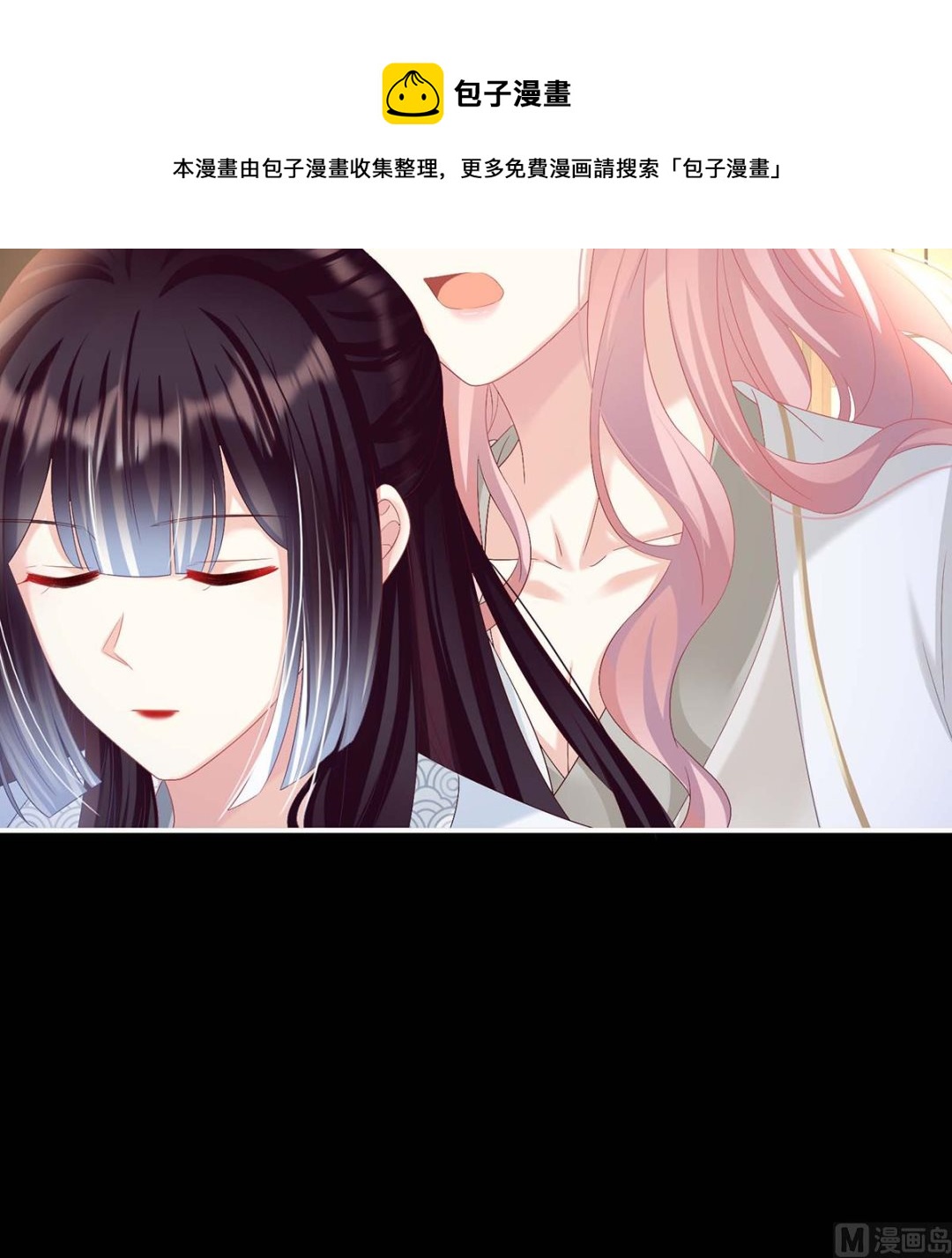 第93话 小花又生了！24