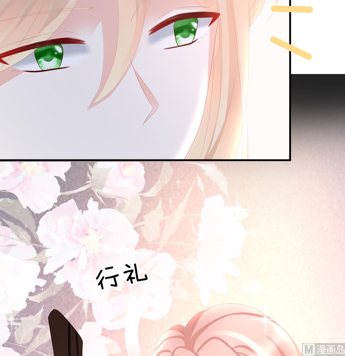 第34话 情敌29