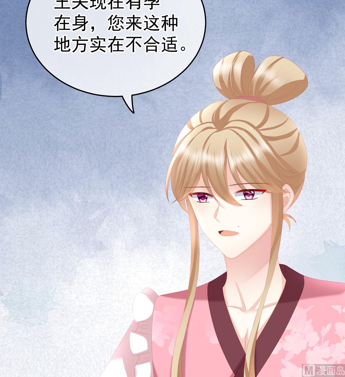 第15话 你是不是喜欢我爹？56
