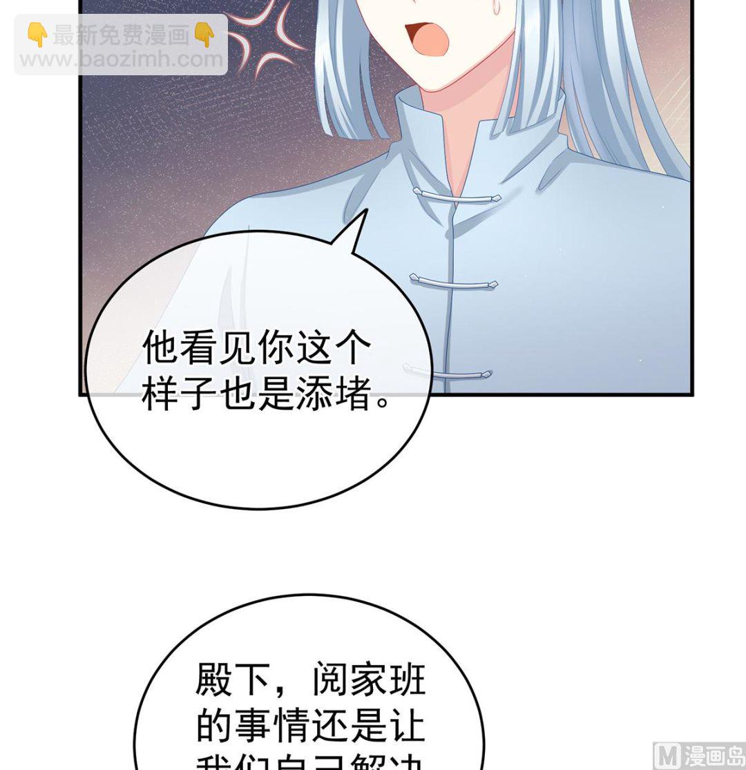 第33话 让他安心走吧33