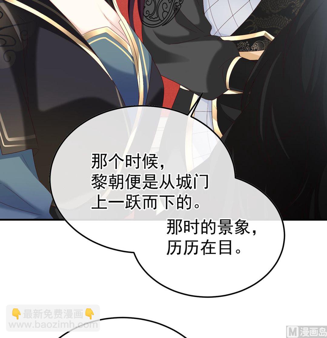第111话他会懂你的21