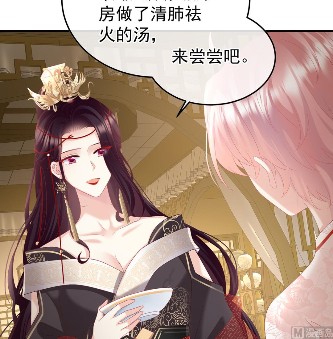 第118话 醋意43