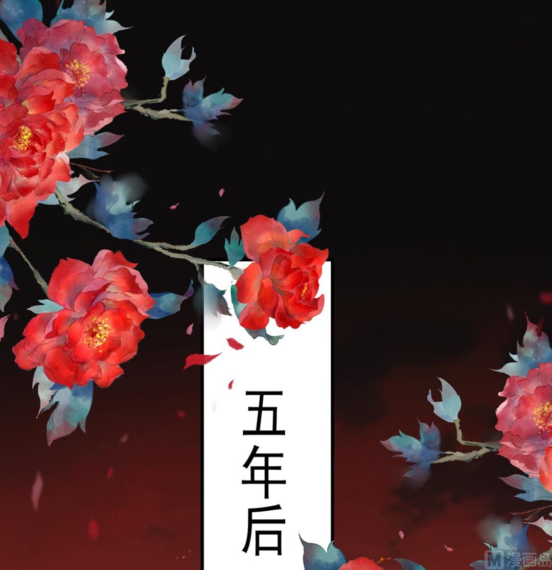 第130话 五年后11