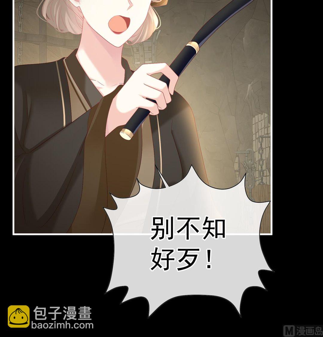 第126话 严刑拷问5