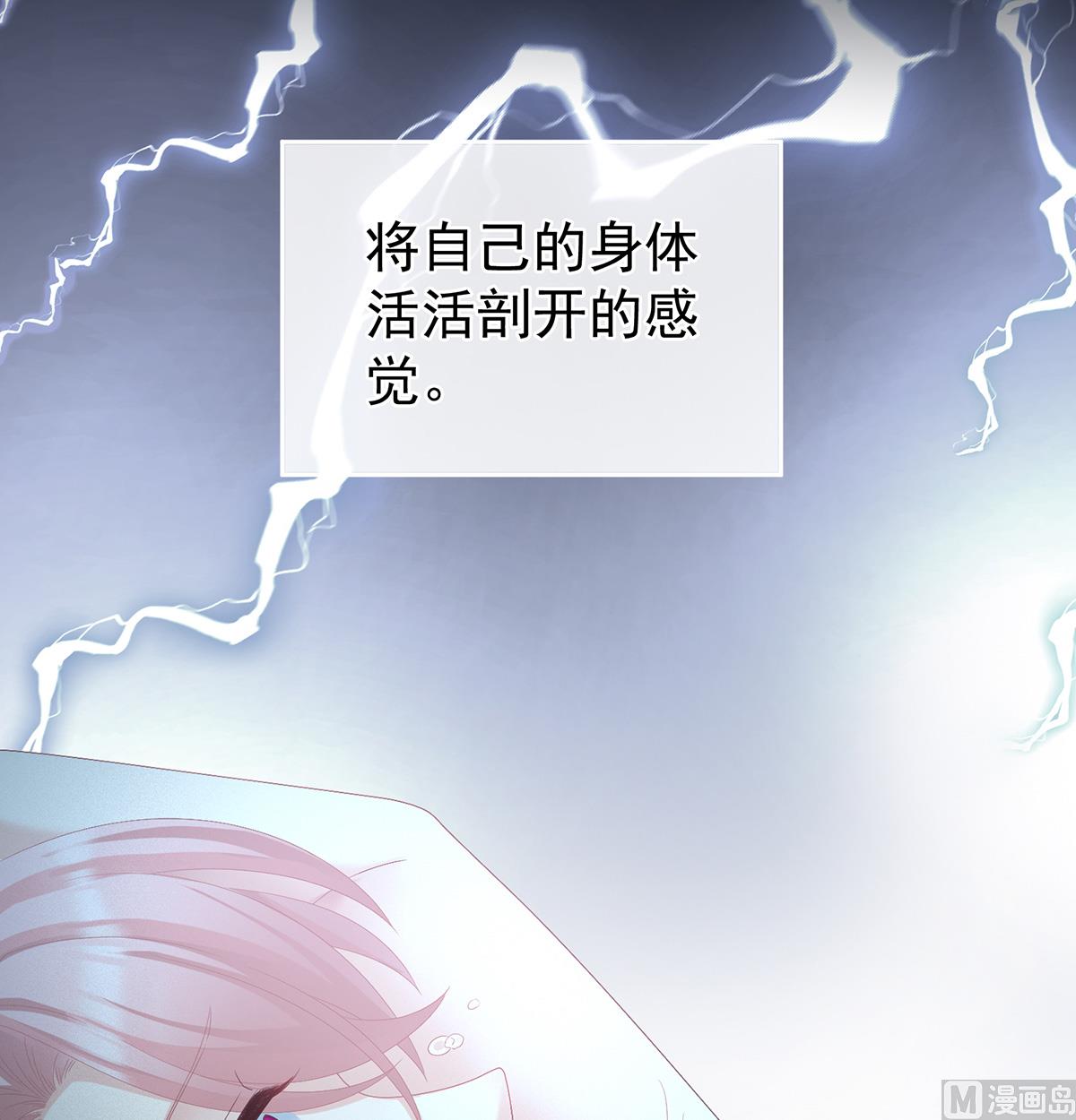 第28话 她好粗暴36