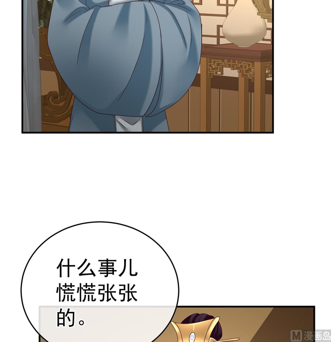 第51话 难产30