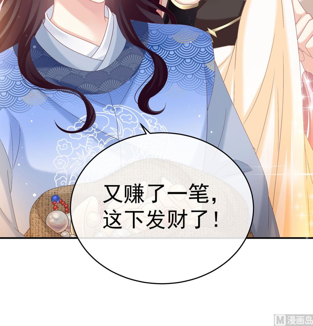 第98话 双子长大后25