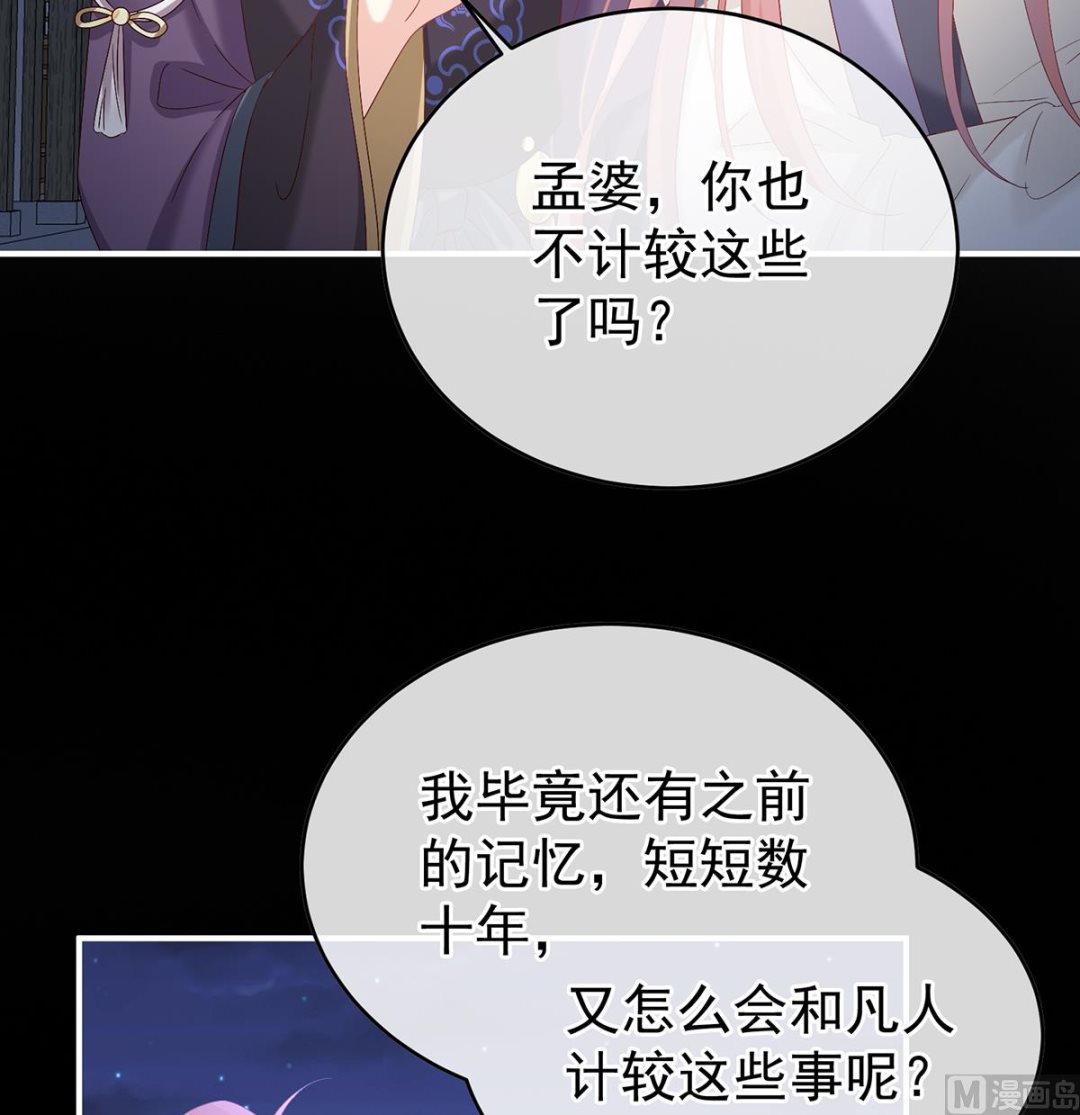 第141话 你就是那只狗！43