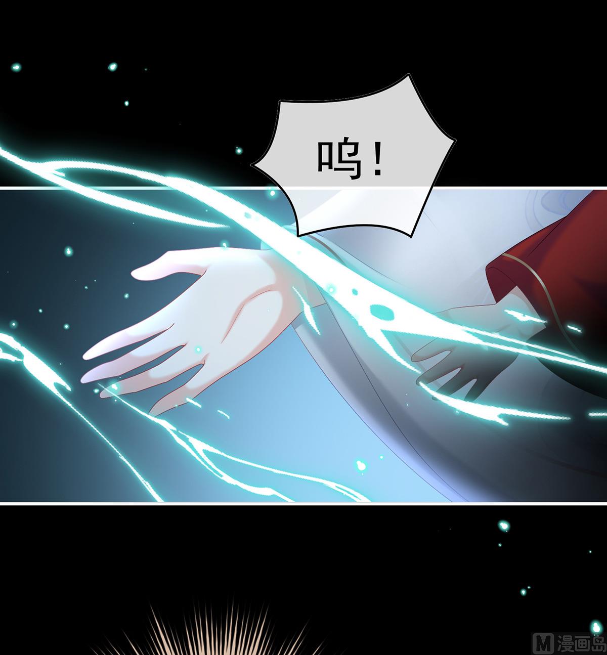 第85话 反噬24