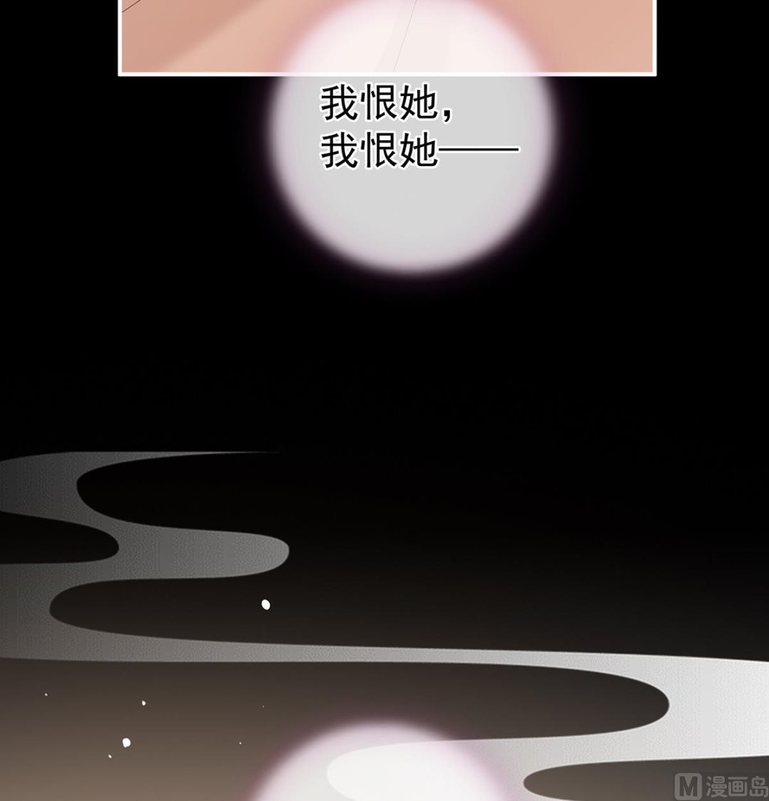 第28话 她好粗暴40