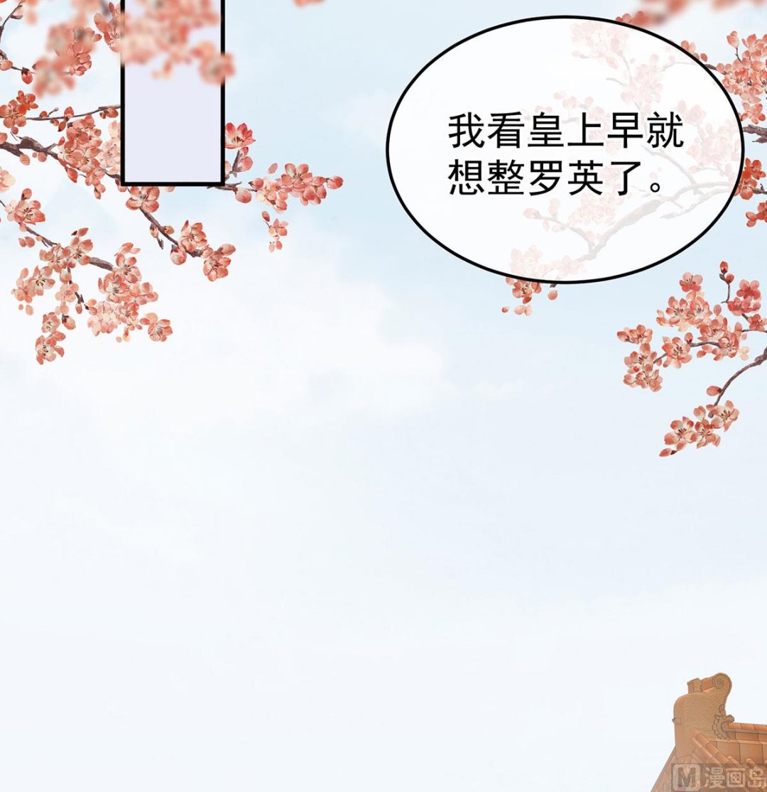 第122话 我们之间的秘密64