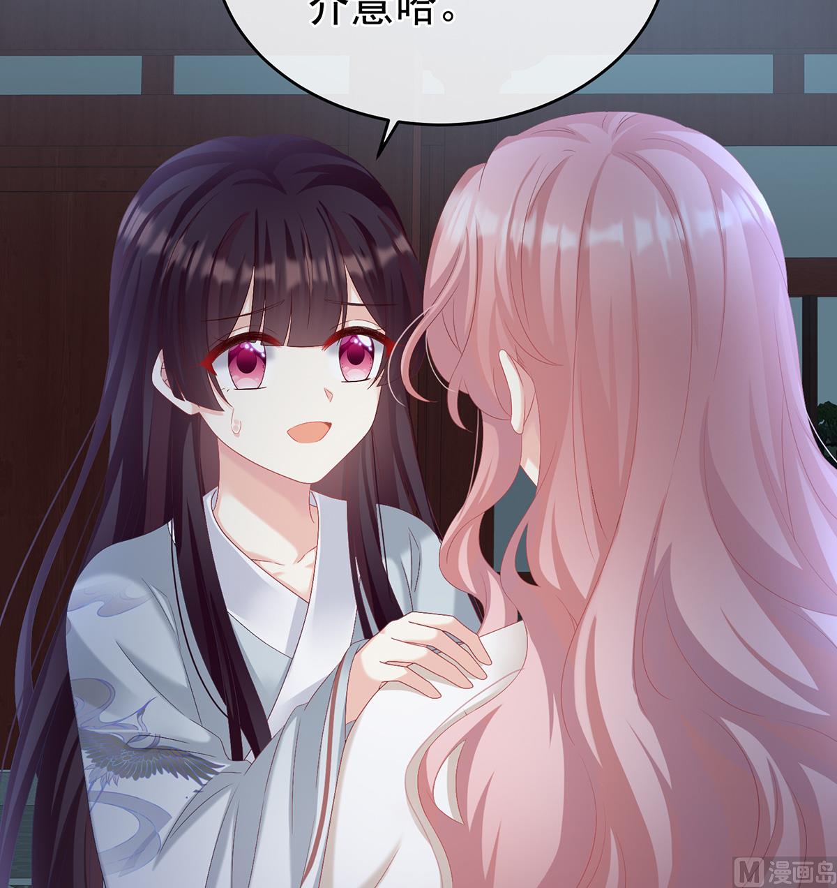 第75话 奈何桥上有情人22