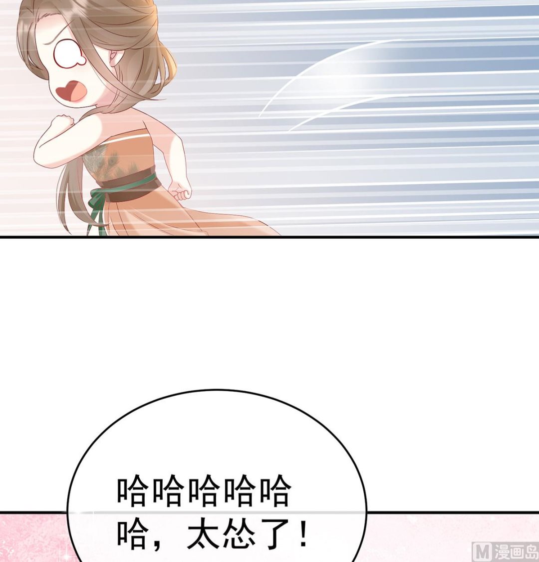 第98话 双子长大后23