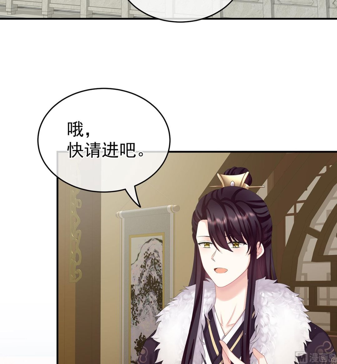 第29话 生几个都可以！29